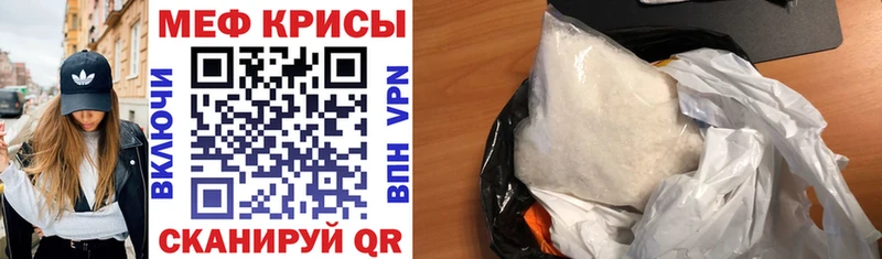 Купить закладку Alpha-PVP  Меф  Канабис  Мышкин