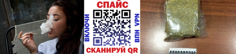 Бутират BDO  Купить  Мышкин 