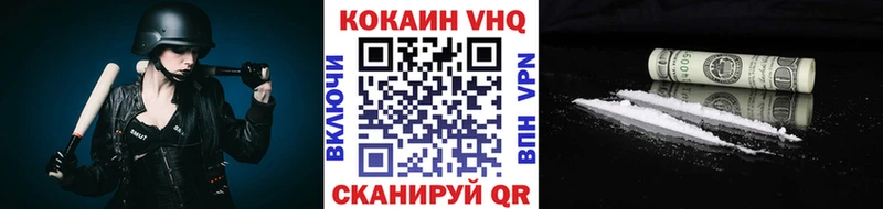 Купить где  Мышкин  КОКАИН Fish Scale 