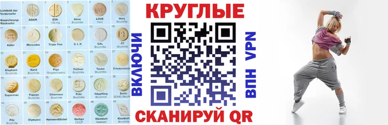 ЭКСТАЗИ ешки  Купить закладки  Мышкин 