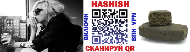 Купить  Мышкин  ГАШИШ ice o lator 