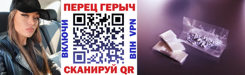 ГЕРОИН афганец  Купить закладки  Мышкин 