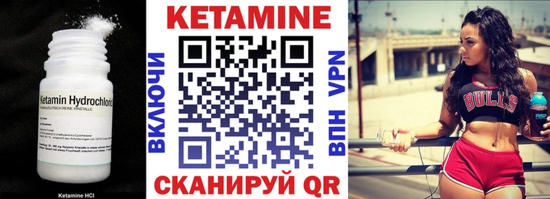 Купить закладки  Мышкин  Кетамин ketamine 