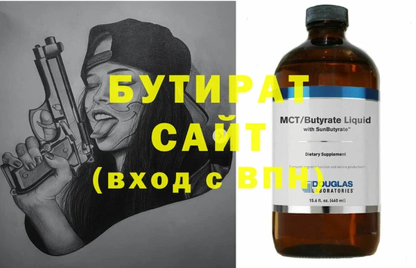 кристаллы Алексин
