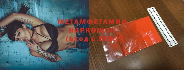 кокаин перу Армянск