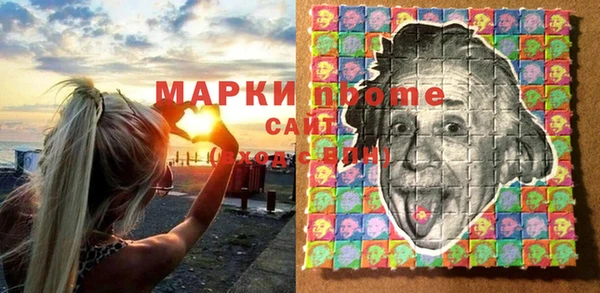 кокаин перу Армянск