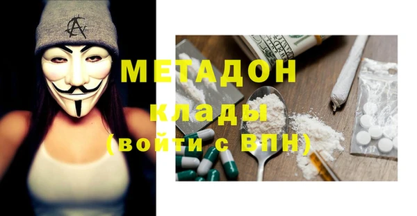 кристаллы Алексин