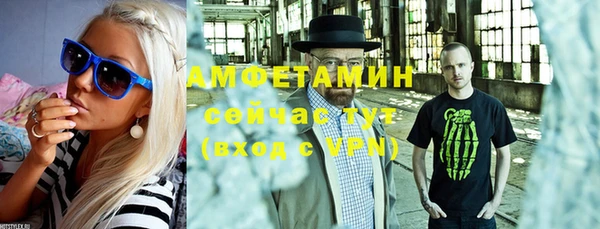 стафф Алексеевка