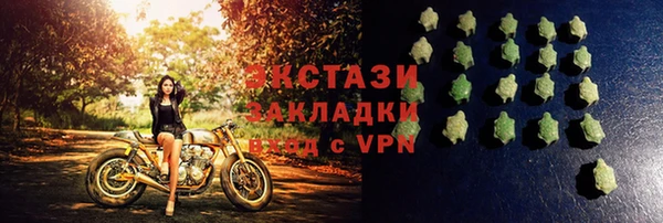 кокаин перу Армянск