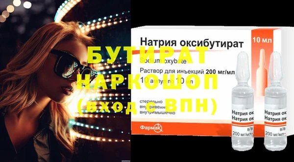 кристаллы Алексин