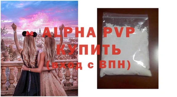 стафф Алексеевка