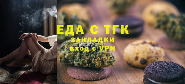 кокаин перу Армянск