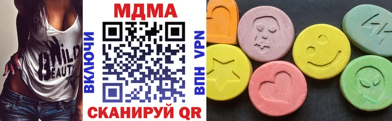 Купить где  Мышкин  МДМА VHQ 