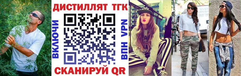 Купить где  Мышкин  ТГК Wax 