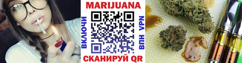 Марихуана сатива  Купить  Мышкин 